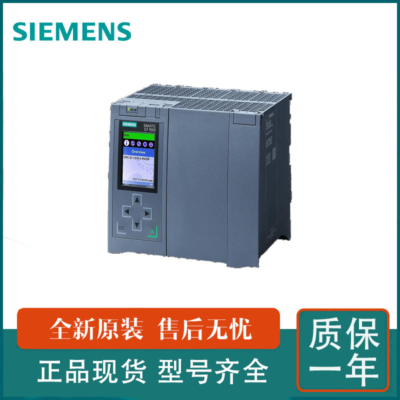 西門子PLC正品S7-200系列現(xiàn)貨6ES7223-1PH22-0XA0數(shù)字量模塊