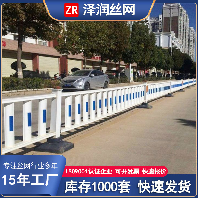 市政圍欄施工鋅鋼道路護(hù)欄0.8米高3米長(zhǎng)澤潤(rùn)加工定制