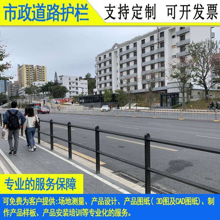 路側(cè)機非防撞鋼欄桿清遠綠化防護欄河源不銹鋼市政道路隔離欄