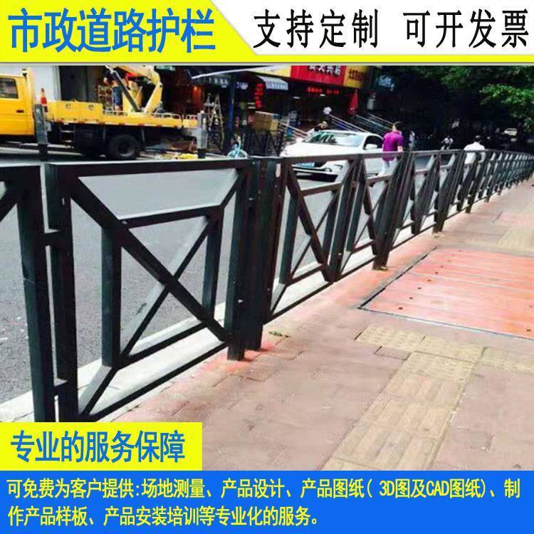 湛江天橋防護(hù)欄桿市政人行道鍍鋅防撞欄河源京式道路隔離柵欄