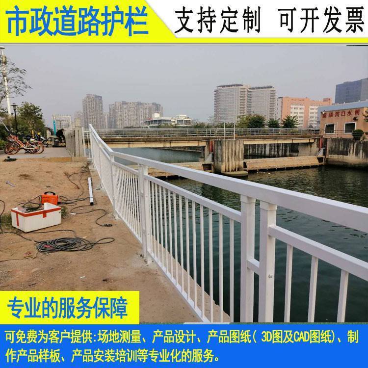 佛山甲型鋅鋼護(hù)欄人行道市政防護(hù)欄河源公路中間防撞隔離柵欄