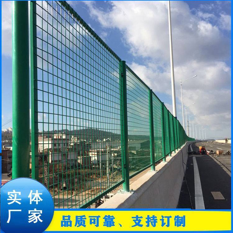 東莞公路護欄網(wǎng)廠家鐵路框架護欄網(wǎng)批發(fā)雙邊絲護欄網(wǎng)***