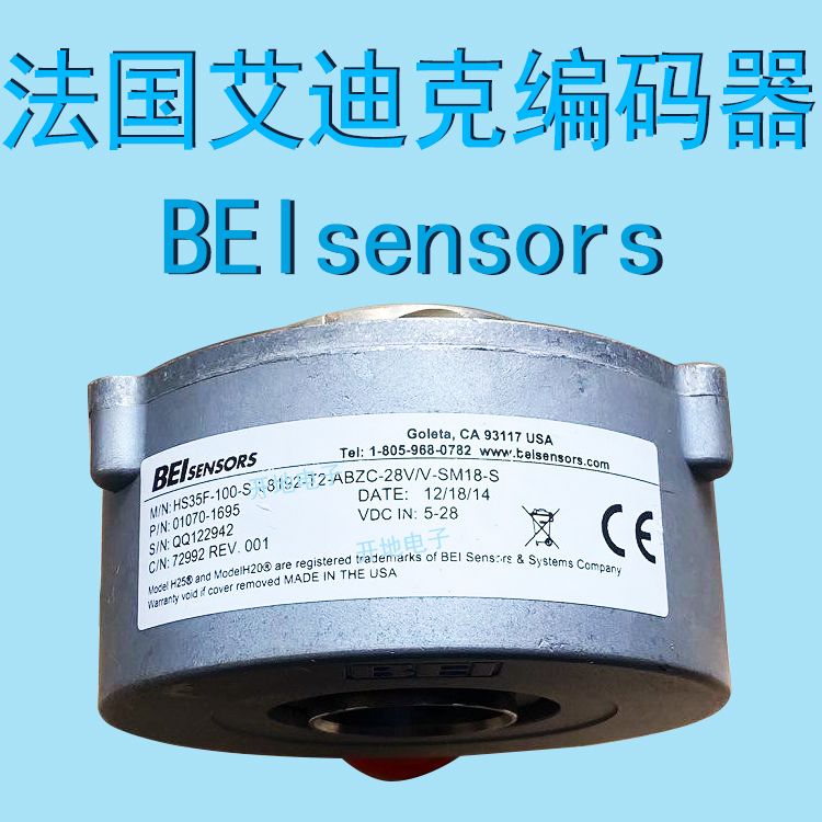 編碼器BEIsensorsH25D-SS-1024-ABZC-28V\/V-SM18傳感器代理優(yōu)惠