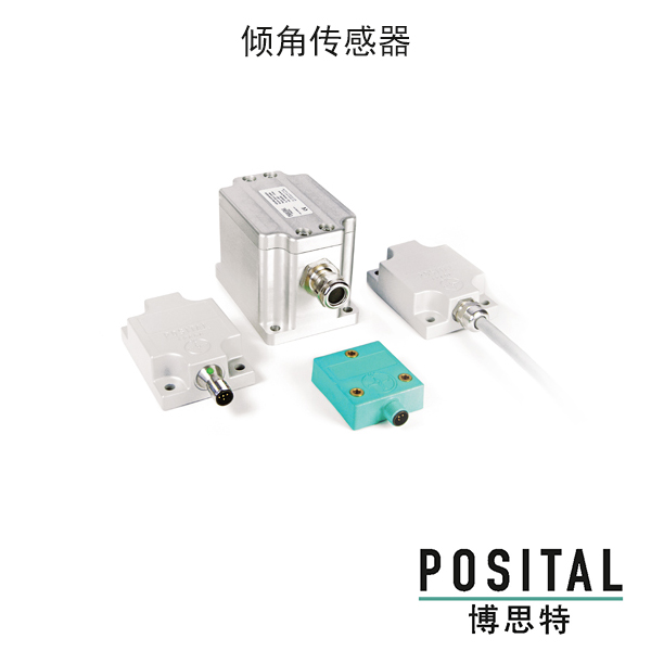 德國進(jìn)口positalfraba博思特動態(tài)雙軸傾角傳感器ACS系列