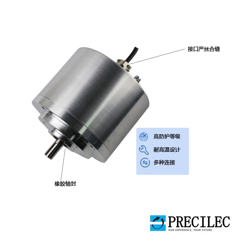 增量式編碼器進(jìn)口法國(guó)precilec雷恩防水、耐高溫RCI58系列