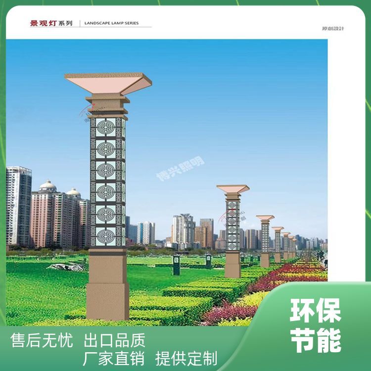 戶外照明市電路燈來圖定制_led太陽能路燈_廠家施工