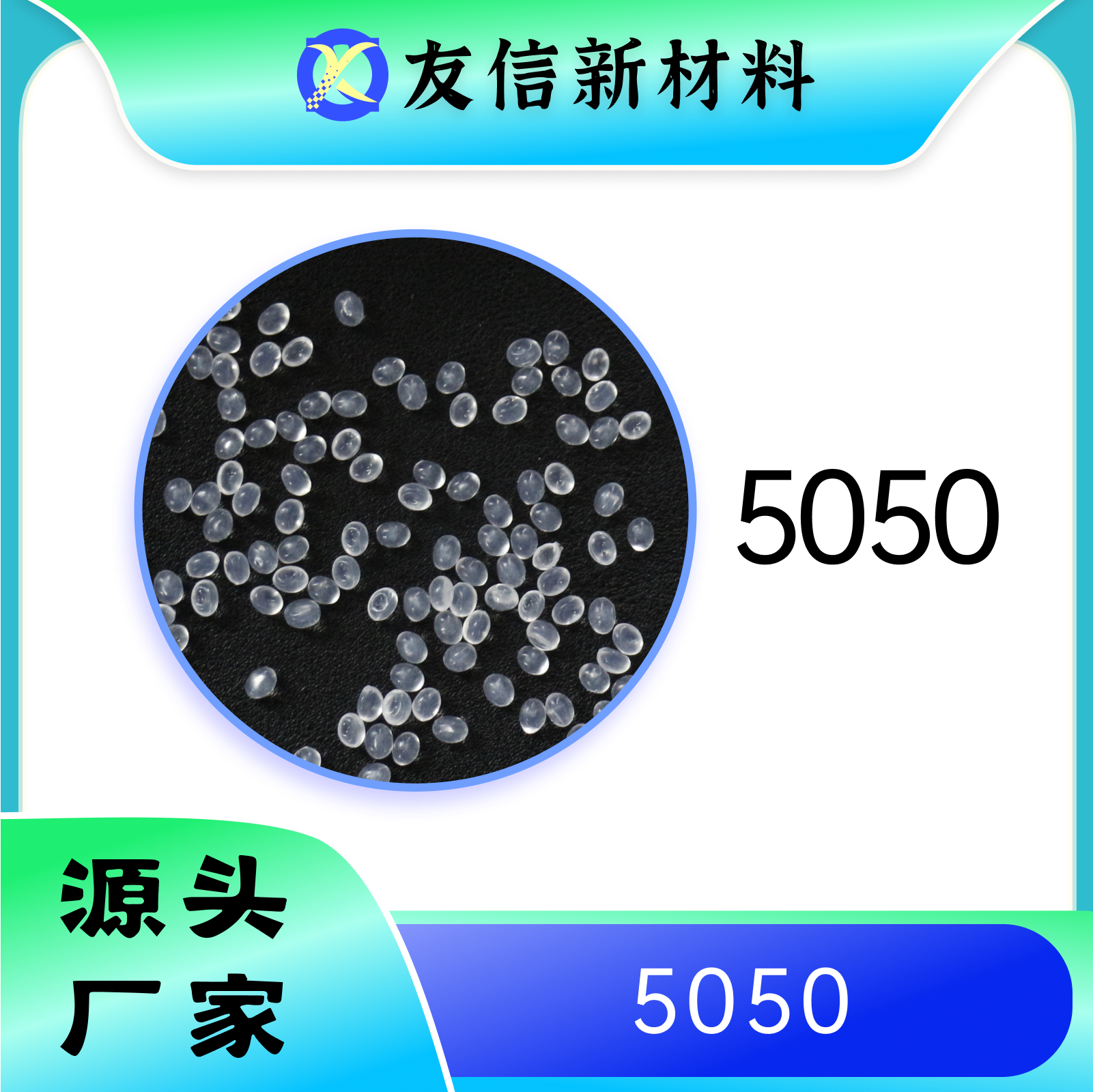 ?？松璄AA5050食品級(jí)高阻隔粘結(jié)鋁箔品質(zhì)保證