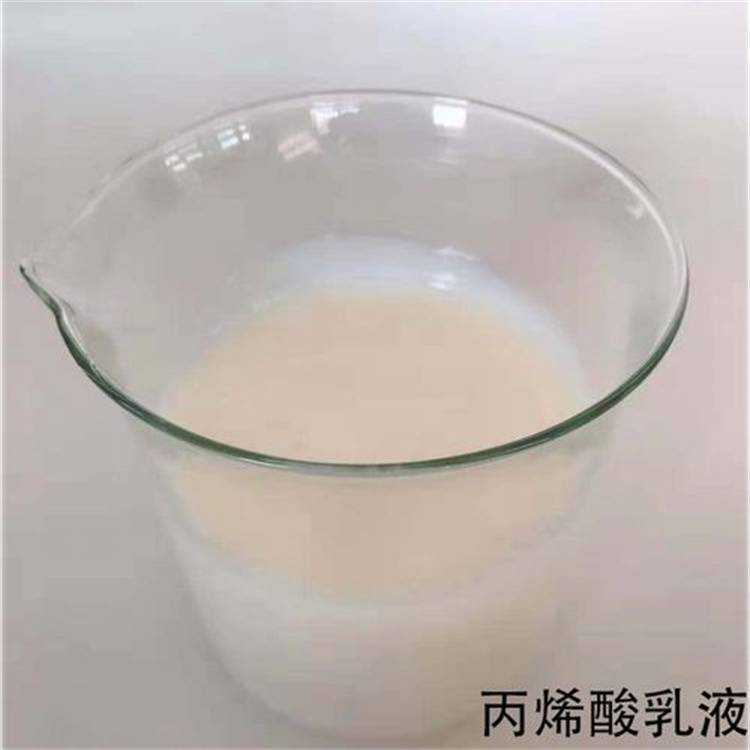 防水粘合劑涂層膠水環(huán)保EAA水性乳液復(fù)合紙張