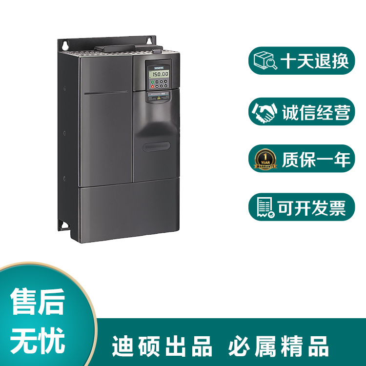 6SL3210-1PB13-8UL0西門子PM240-2變頻器無內置濾波器