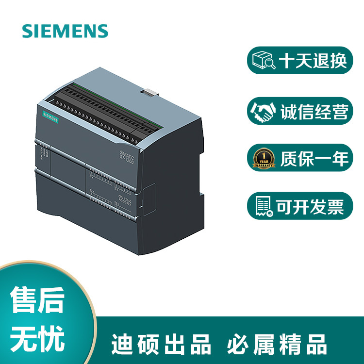 6ES7223-1PH32-0XB0西門子SM1223數(shù)字量輸入輸出模塊