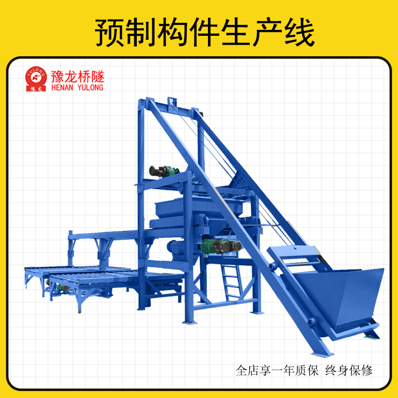 小型混凝土預制構(gòu)件生產(chǎn)線六棱磚路沿石蓋板水泥預制塊生產(chǎn)設備