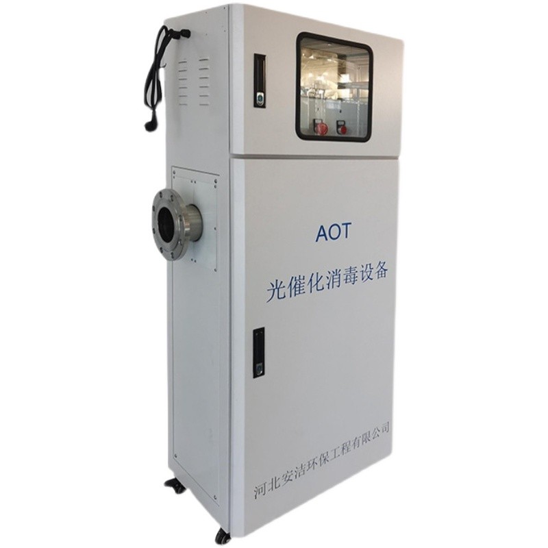 安潔AJ-AOT-30AOT光催化消毒器高效殺菌二次供水學(xué)校用水熱水