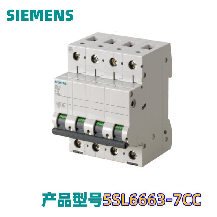 西門子5SL6663-7CC小型斷路器400V6kA3 N極C63A