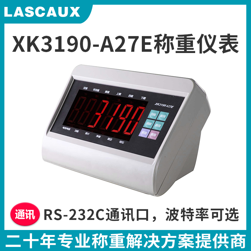 稱重顯示器耀華XK3190-A27E大眼睛高精度顯示臺式稱重儀表