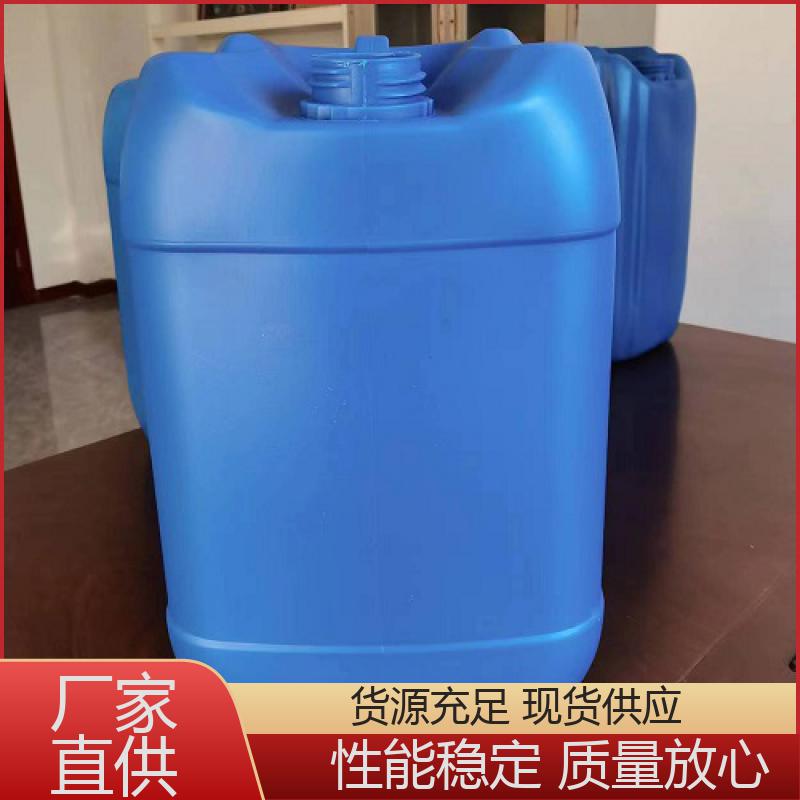 延伸性能好按需定制密封帶蓋容量1L~1500L化工方桶譽(yù)揚(yáng)