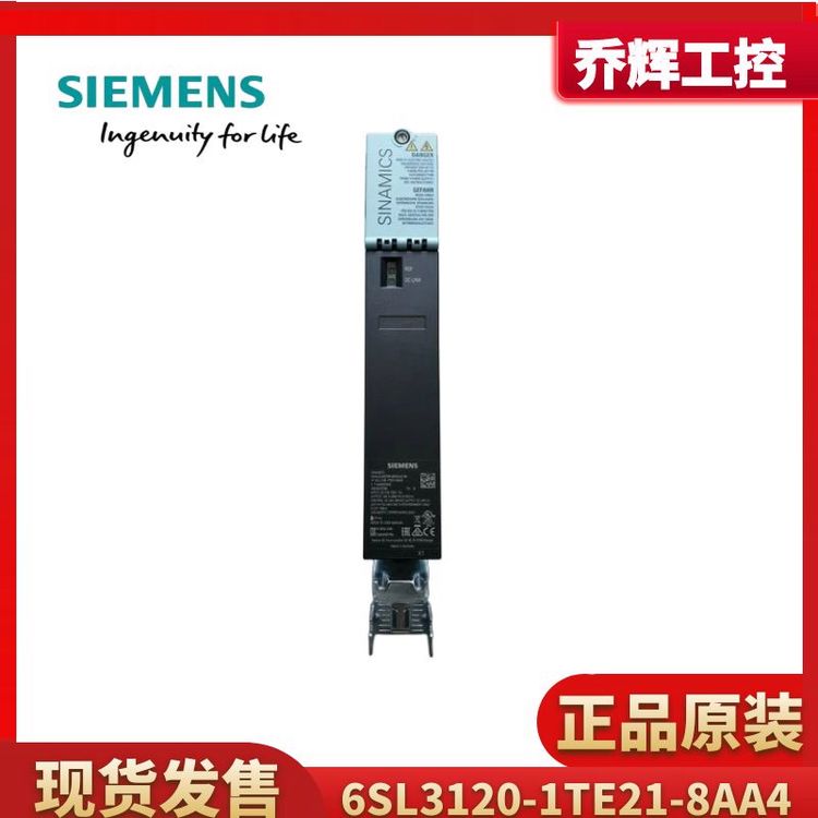 西門子S120變頻器電機模塊驅(qū)動器6SL3120-1TE21-8AA4單軸驅(qū)動