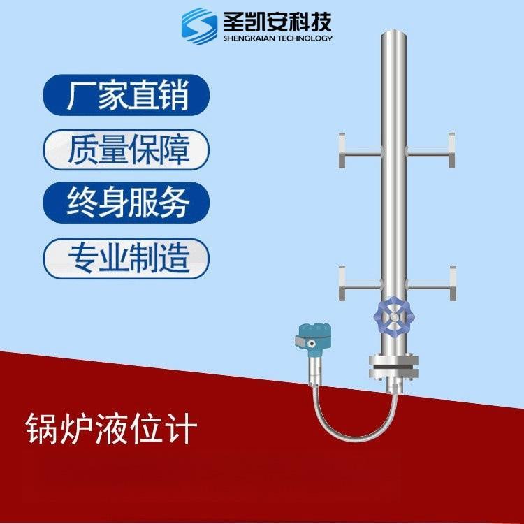 高壓加熱器液位計除氧器液位計電容式檢測原理的液位測量儀表