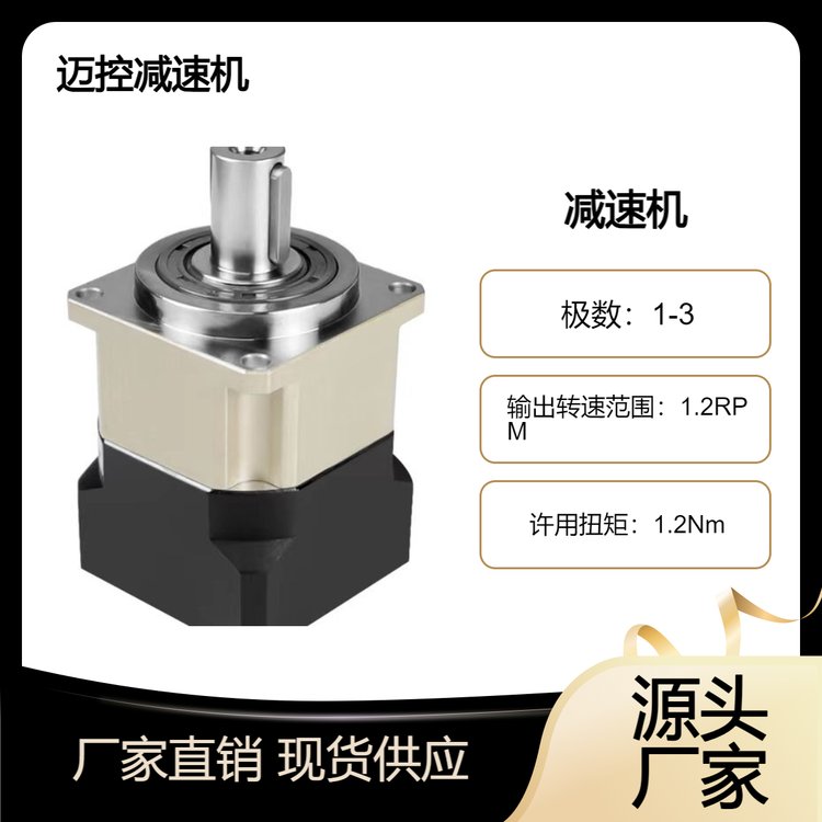 代理商減速機(jī)JAF60直齒系列現(xiàn)貨直發(fā)質(zhì)量保證