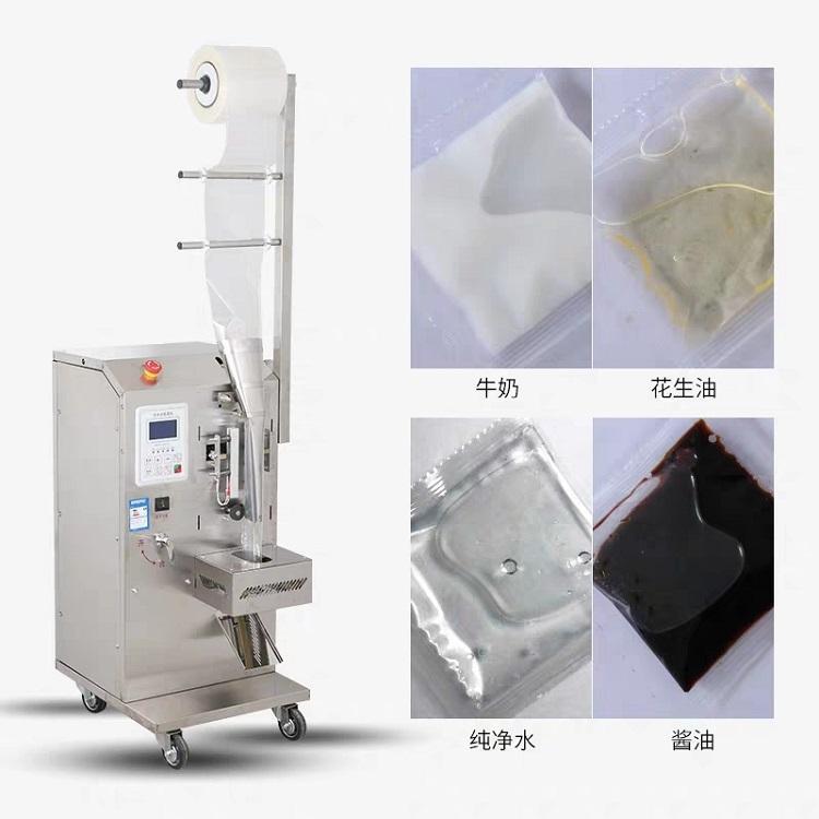 全自動袋裝水液體包裝機-蜂蜜液體定量包裝機價格