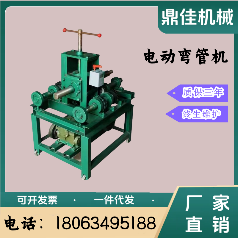 銷售電動彎管機握彎機方管圓管彎弧機不銹鋼76立式大棚滾圓機