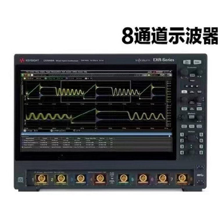 Keysight是德MXR254AMXR258AMXR404A回收