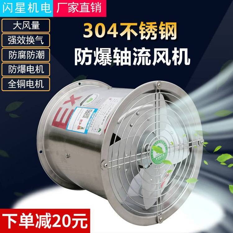 柜式防爆空調(diào)BKGR120型5P大廠品牌現(xiàn)貨秒發(fā)源頭廠家