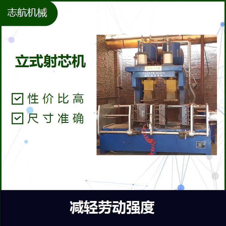 自動射芯機(jī)較好節(jié)省人力資源溫度可自動控制