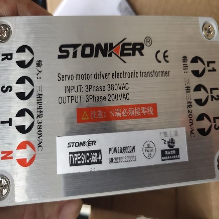 STONKER電子變壓器SVC-030-A3KW380V轉(zhuǎn)200V