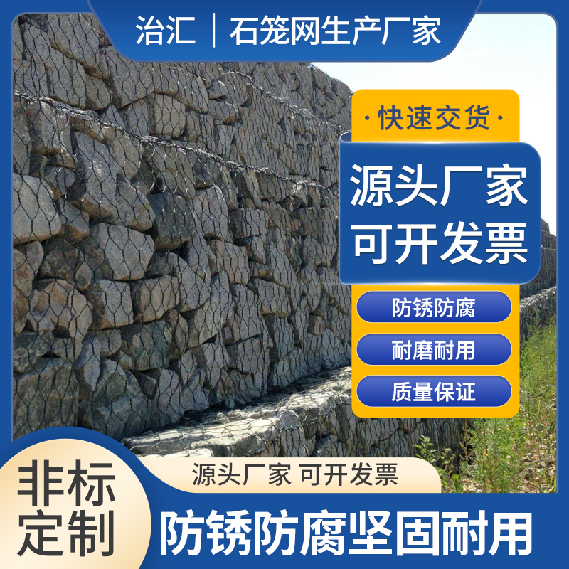 14*17普鋅石籠網(wǎng)箱水利工程山坡防護(hù)熱鍍鋅定制賓格網(wǎng)