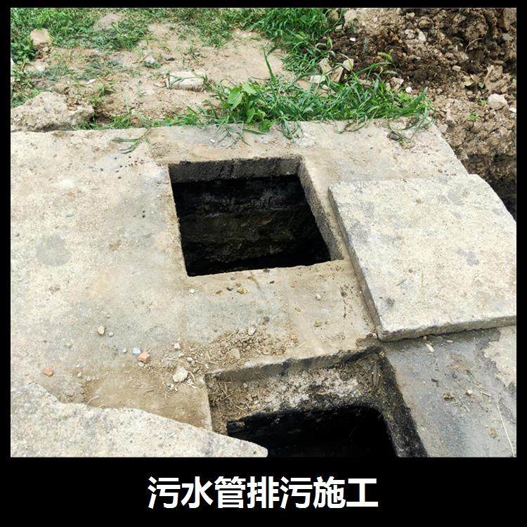 全城管道疏通下水道清淤檢測修復(fù)【貴昌隆環(huán)保用心服務(wù)】