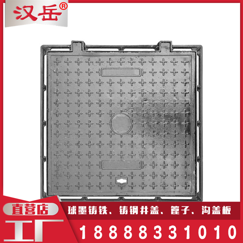 球墨鑄鐵方井1000市政工程電表井綠化井污水井蓋下水道雙開井批發(fā)