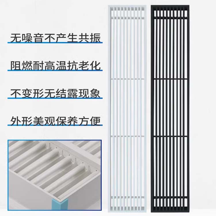 極簡無邊ABS中央空調(diào)出風(fēng)口格柵隱形家裝吊頂回風(fēng)口定制百葉風(fēng)口