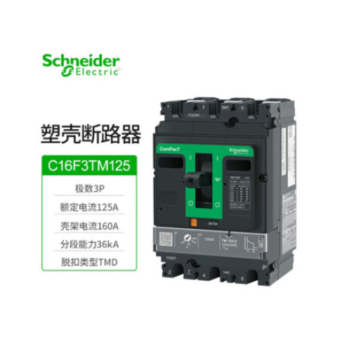 施耐德電氣塑殼斷路器熱磁脫扣器NSX160FTM125D3P3DC16F3TM125服務(wù)高效口碑良好