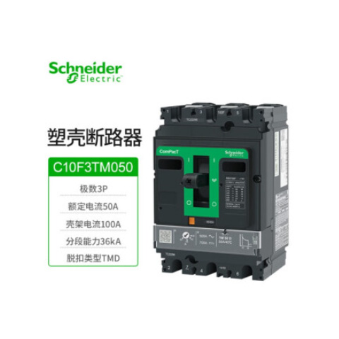 施耐德電氣塑殼斷路器熱磁脫扣器NSX100FTM50D3P3DC10F3TM050服務(wù)高效品質(zhì)保障