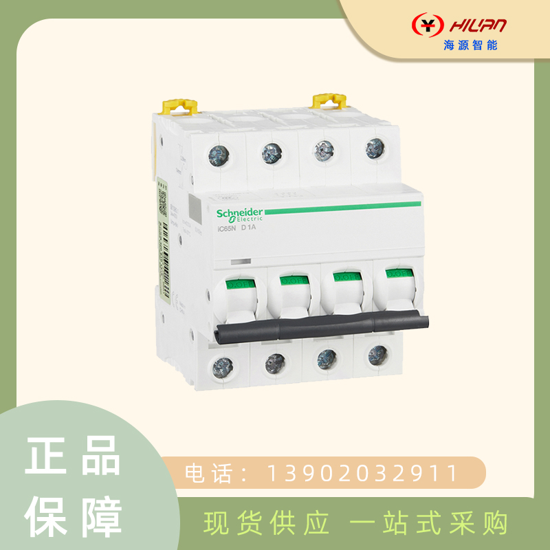 施耐德電氣小型斷路器空氣開關(guān)四級iC65NC16A4P微斷A9F18416