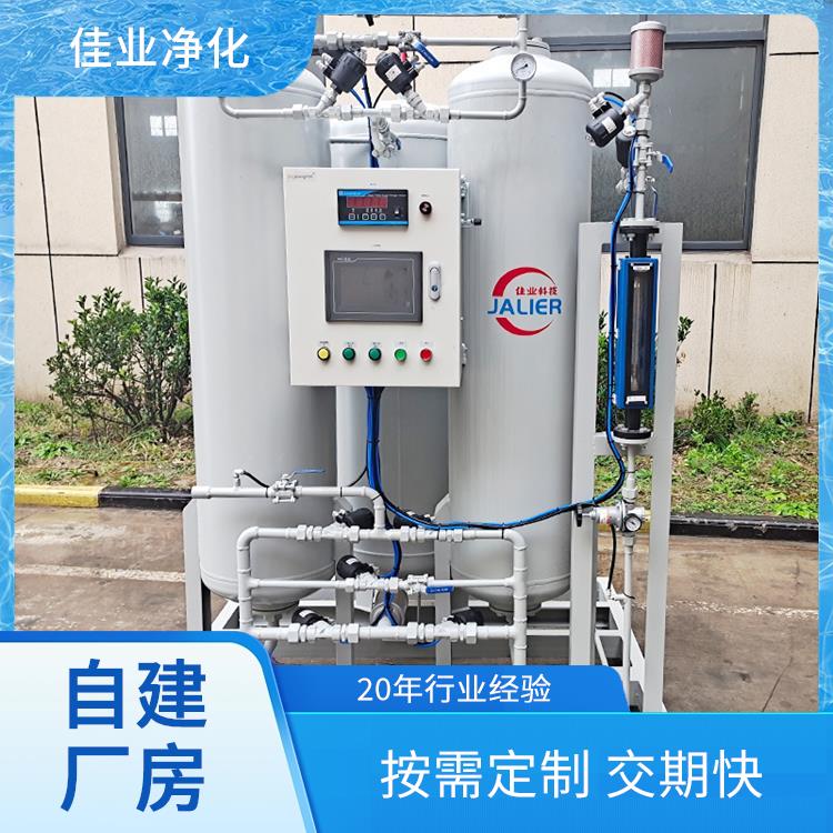 佳業(yè)凈化高純度工業(yè)制氮機(jī)鋼鐵煉鋼行業(yè)自建廠房交期快