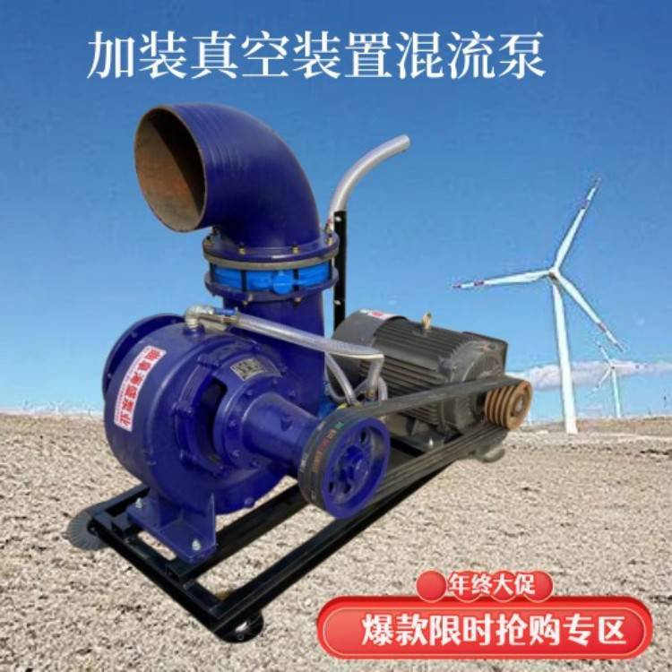 應(yīng)急排澇大流量抽水泵12寸混流式拖車泵30千瓦電機(jī)排污泵