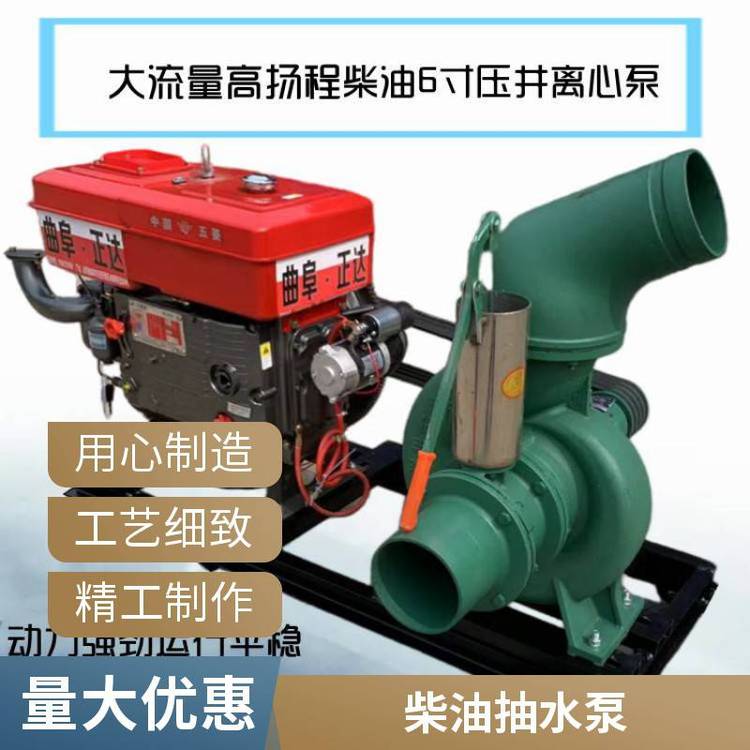 高揚(yáng)程4寸離心泵260型號柴油噴灌泵160方抗旱水泵機(jī)組