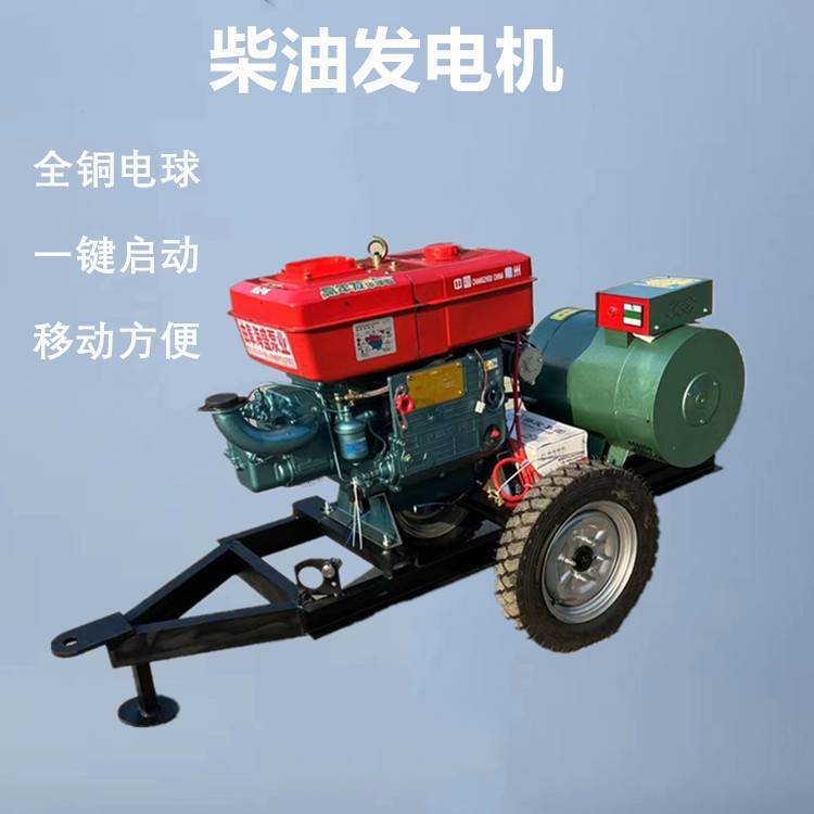 大功率拖車(chē)款發(fā)電機(jī)柴油動(dòng)力電啟動(dòng)應(yīng)備用三相電水冷型15千瓦