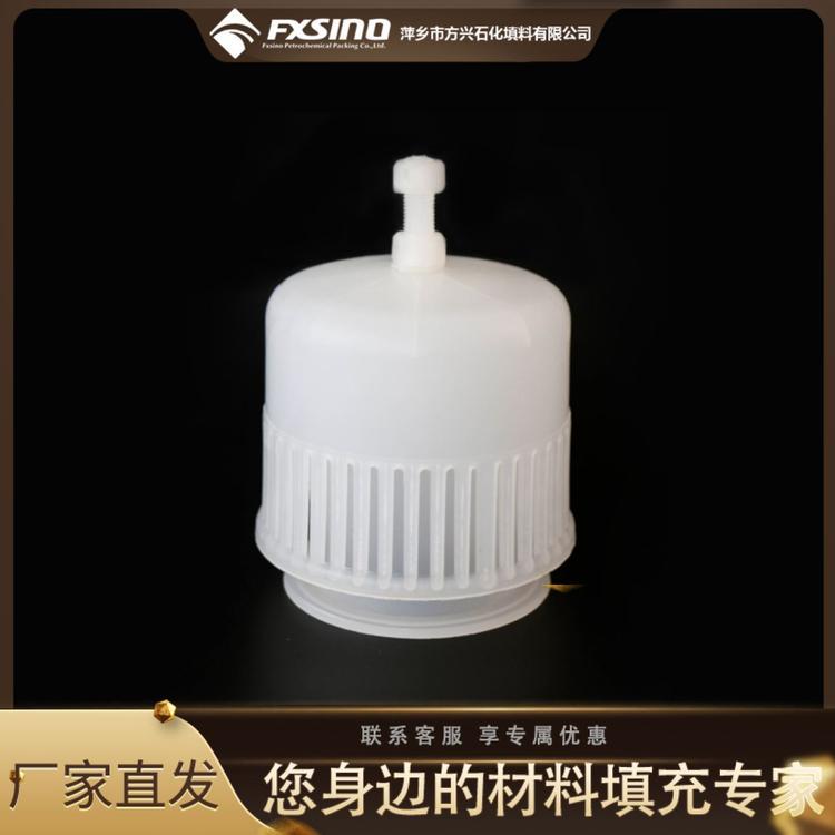 方興供應(yīng)PP\/PVC\/CPVC\/PVDF泡罩100\/110\/150mm塑料泡罩塔盤罩