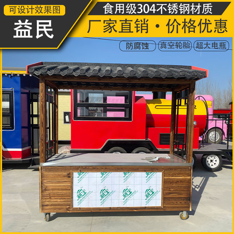 復古街景售貨車可移動便攜小吃車景區(qū)售賣美食車夜市擺攤專用車