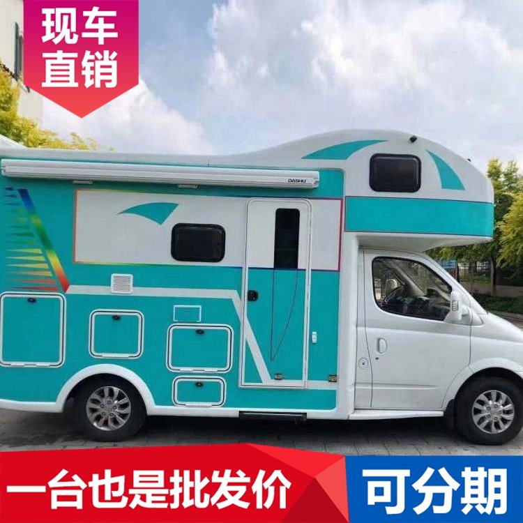 大通房車V80小額頭大床款C型旅行車性價(jià)比高