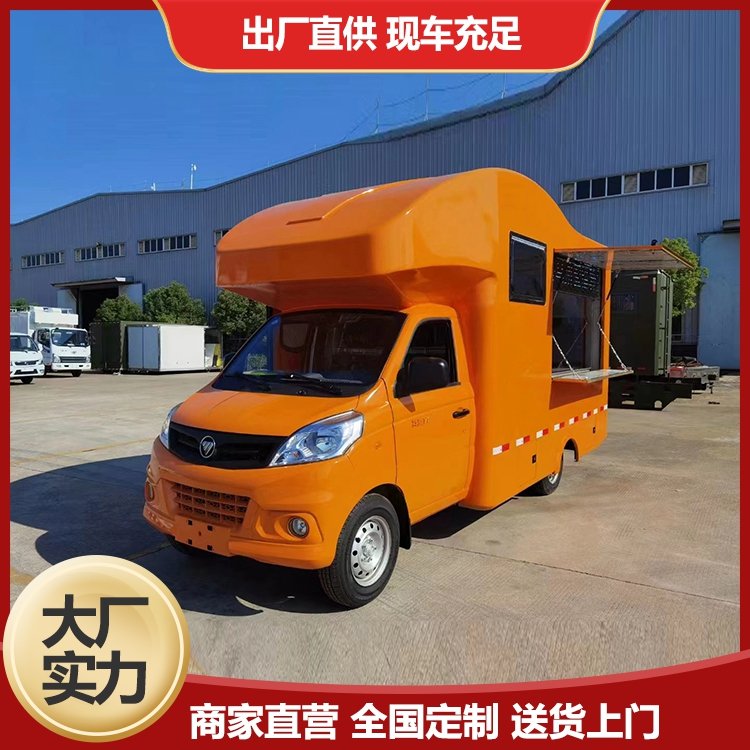 移動冷飲小吃車平價(jià)的移動擺攤車自助餐售賣車