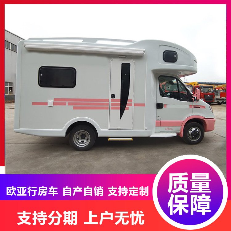 粉色少女心，依維柯美容美發(fā)車，流動美業(yè)車，助浴車