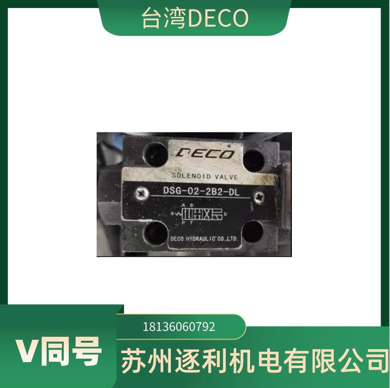 DCEO電磁閥DSG-02-3C2-DL-AC240VDSG-02-3C2-LW-DC24導(dǎo)閥