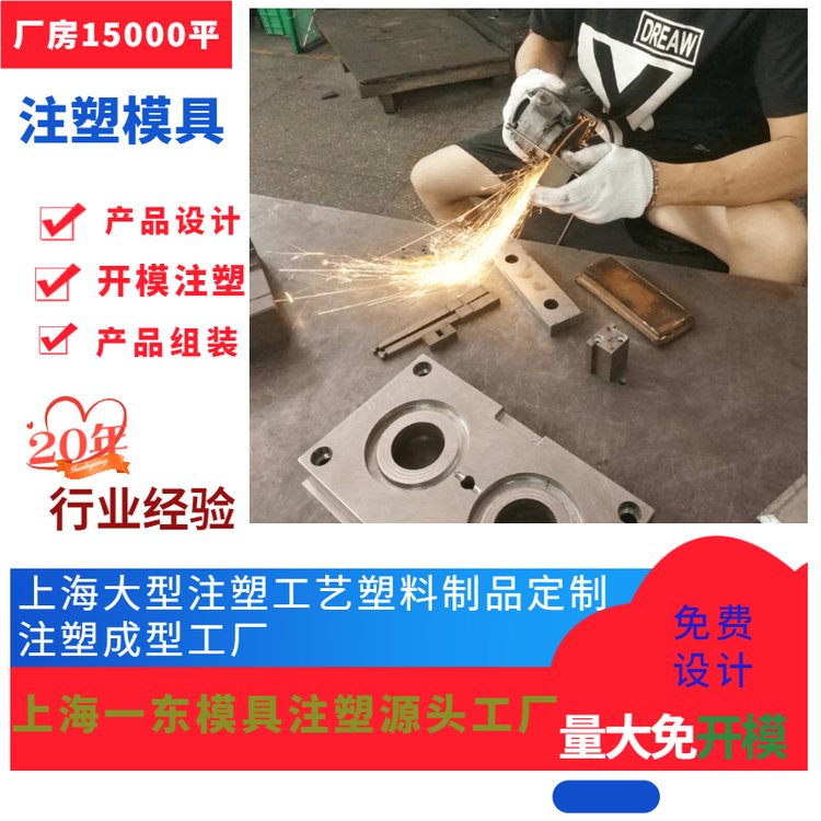 訂制開模具充電器樁外殼機(jī)箱殼體設(shè)設(shè)計(jì)開模環(huán)保太陽能新能源外殼