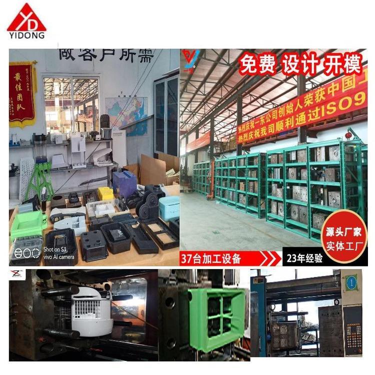 上海一東塑塑模具充電寶塑膠模具設(shè)計新款充電器外殼開發(fā)太陽能移動電源車載電源開模生產(chǎn)家