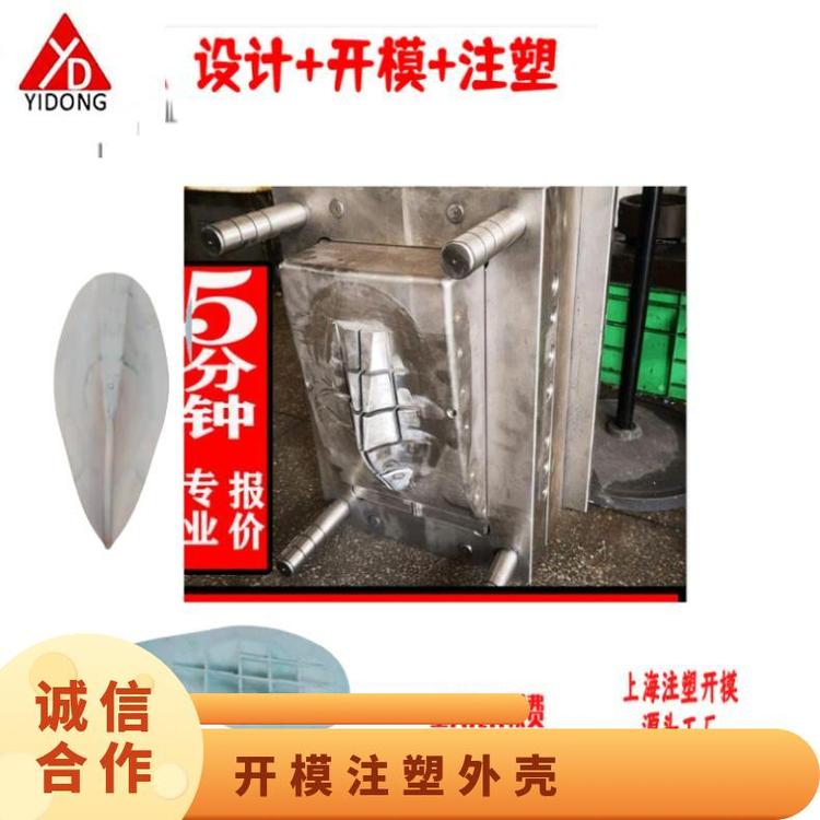 開模定制注塑成型塑料制品農(nóng)業(yè)塑料制品模具設(shè)計(jì)與制造源頭工廠家