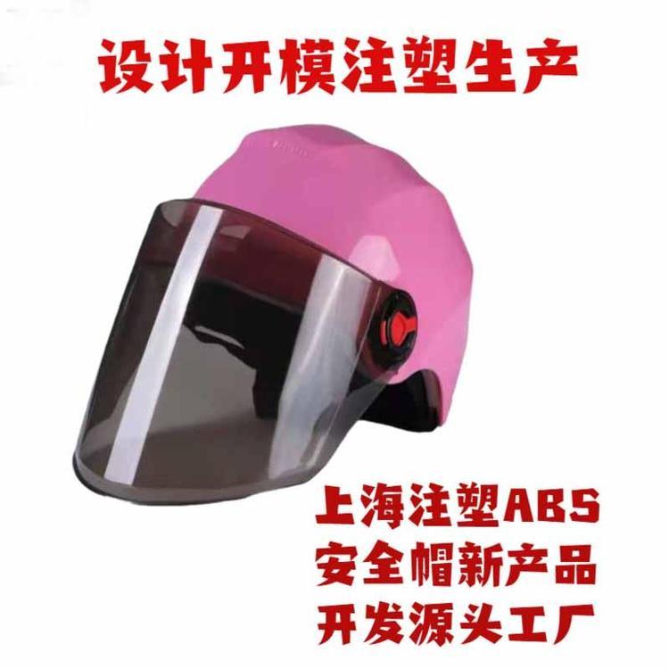 上海一東注塑模具運(yùn)動(dòng)護(hù)具外殼防毒面具殼設(shè)計(jì)開模防塵罩護(hù)目鏡配件零開模