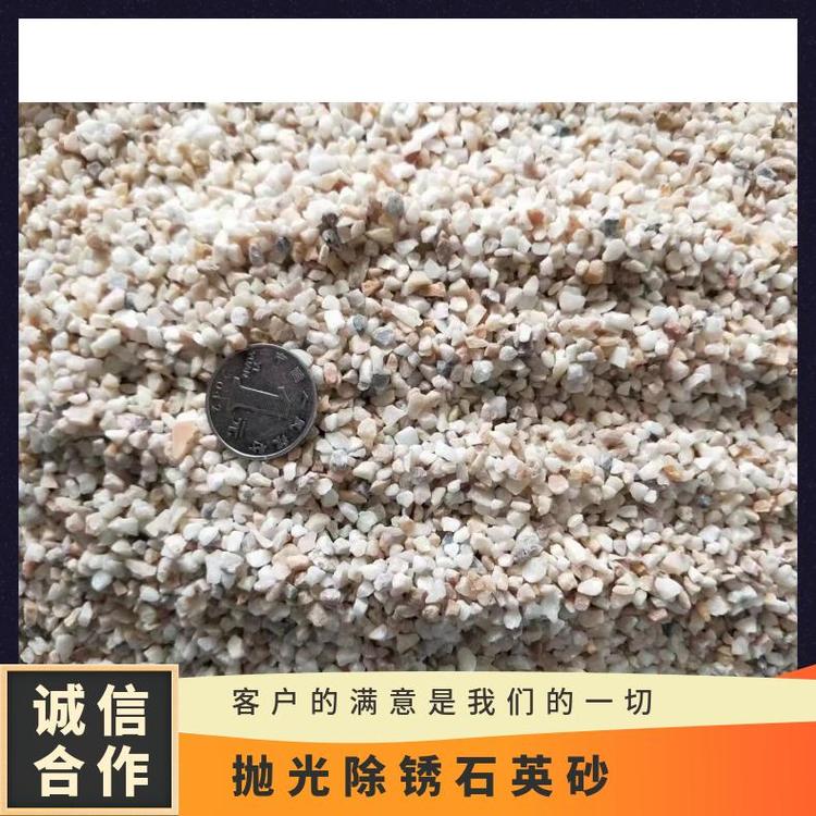 拋光除銹石英砂袋裝　噸包本色硅含量97目數(shù)全